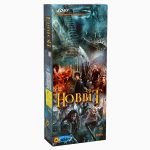 Hobbit(SoundEffect)